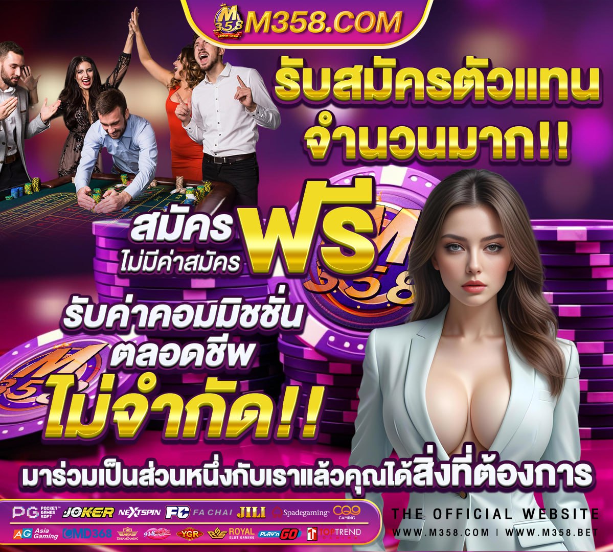 อีสปอร์ต vs เรียลสปอร์ต